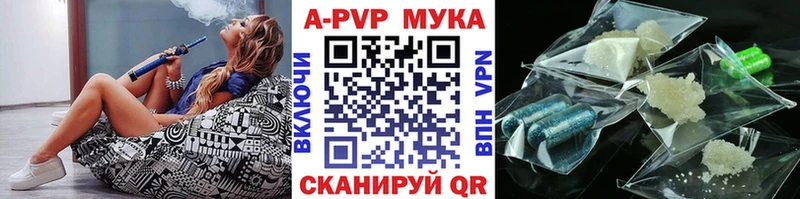 ОМГ ОМГ зеркало Невель A PVP VHQ купить наркоту