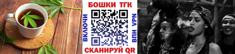 Canna-Cookies марихуана  МЕГА зеркало  Невель 