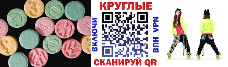 hydra зеркало  Невель  Ecstasy MDMA 
