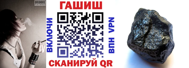 купить наркоту  Невель  МЕГА ССЫЛКА  ГАШ ice o lator 