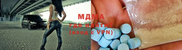 MDMA Premium VHQ Верхний Тагил