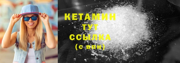 MDMA Premium VHQ Верхний Тагил