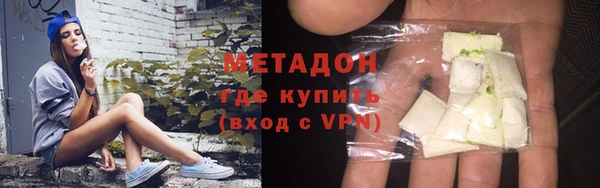 MDMA Premium VHQ Верхний Тагил