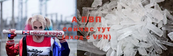 гашик Верхнеуральск