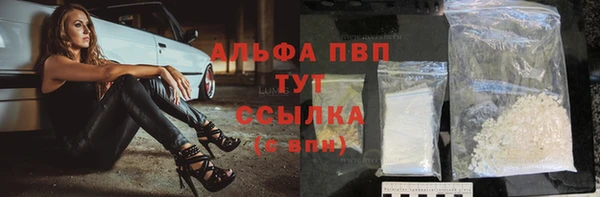 гашиш Верея
