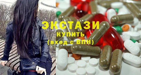 MDMA Premium VHQ Верхний Тагил