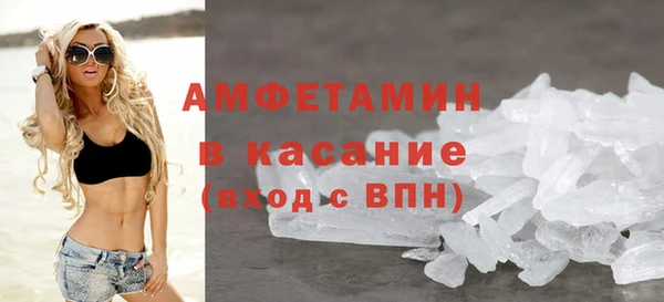 MDMA Premium VHQ Верхний Тагил