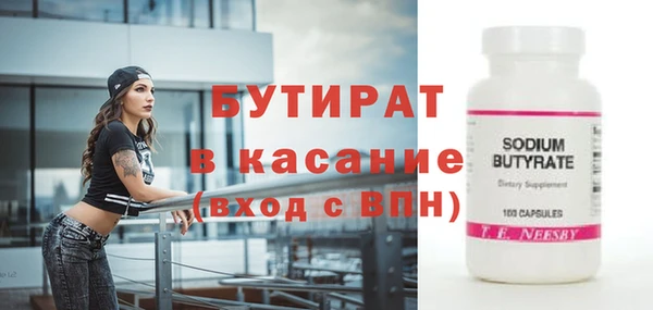 MDMA Premium VHQ Верхний Тагил