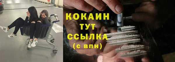 гашик Верхнеуральск