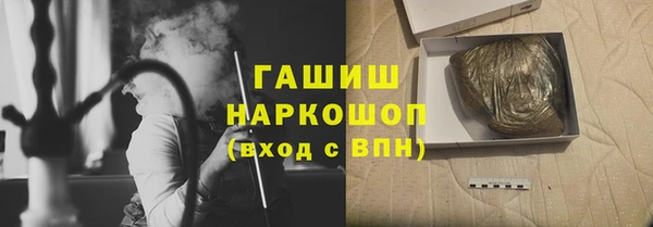 гашик Верхнеуральск