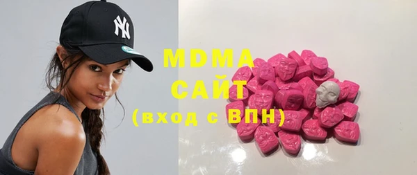 MDMA Premium VHQ Верхний Тагил