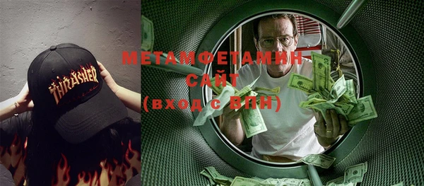 MDMA Premium VHQ Верхний Тагил