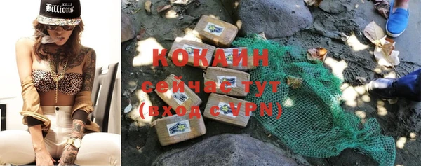 MDMA Premium VHQ Верхний Тагил