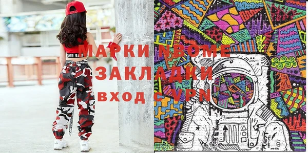 гашиш Верея