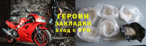 гашик Верхнеуральск