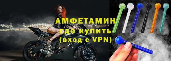 гашик Верхнеуральск