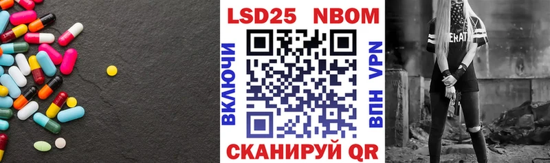OMG ссылки  Невель  LSD-25 экстази кислота 