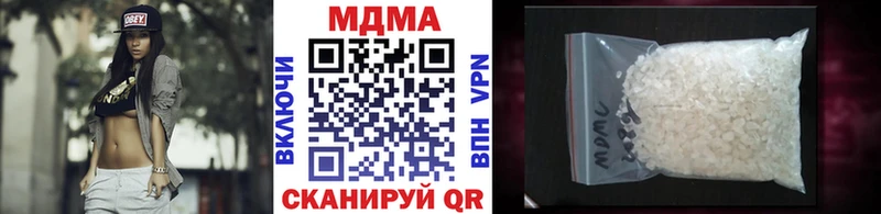 нарко площадка формула  Невель  MDMA Molly 