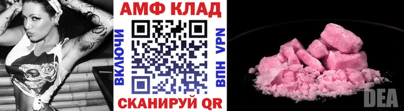 МЕТАМФЕТАМИН кристалл  kraken онион  Невель  где купить наркоту 