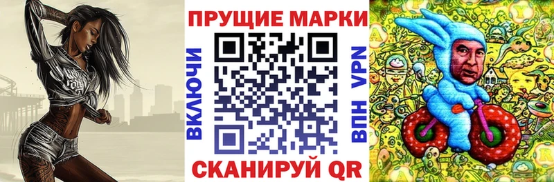 купить наркотики сайты  Невель  Марки 25I-NBOMe 1,8мг 