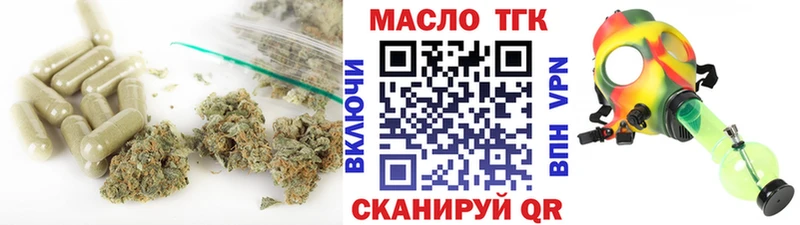 мега tor  Невель  ТГК жижа  где продают наркотики 