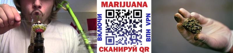 Шишки марихуана MAZAR Невель